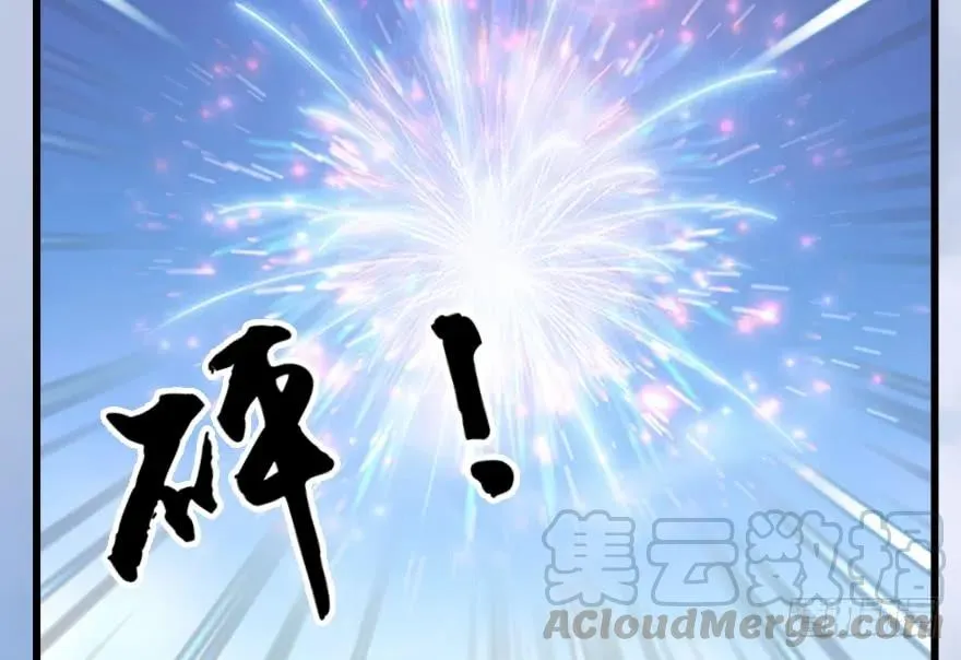 151 林逸筑VS林依弦 第41页