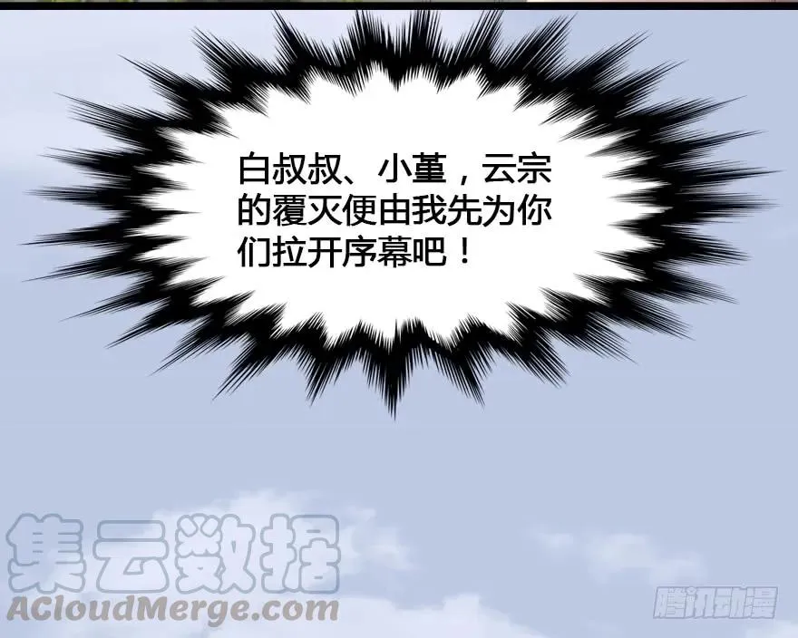 151 林逸筑VS林依弦 第45页