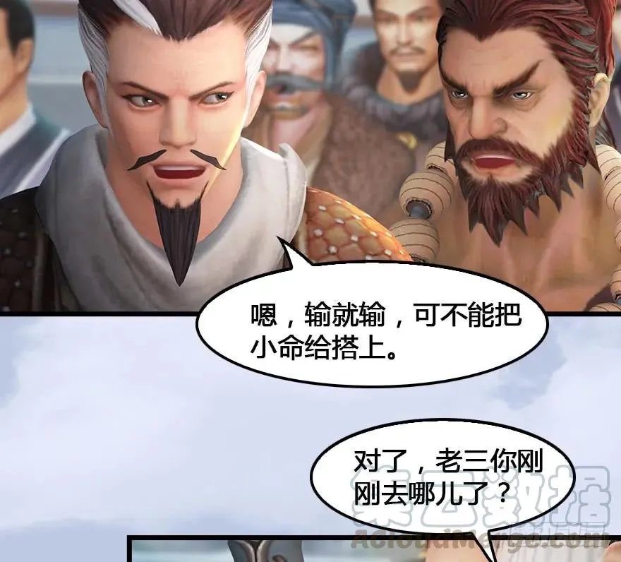 151 林逸筑VS林依弦 第53页