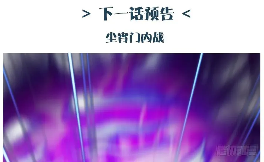 151 林逸筑VS林依弦 第66页