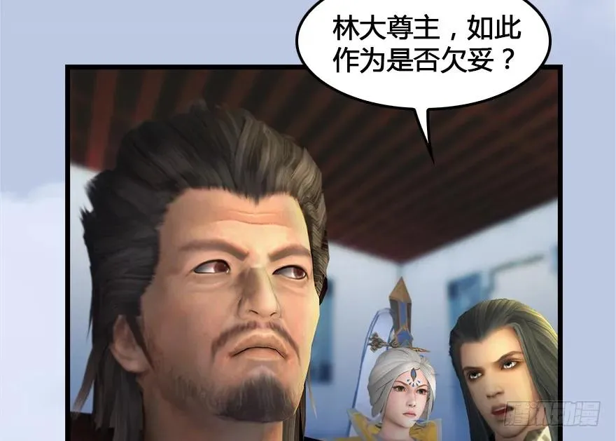 152 楚越VS王磊（上） 第12页