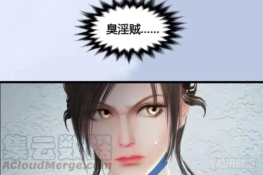 152 楚越VS王磊（上） 第17页