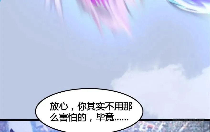 152 楚越VS王磊（上） 第40页
