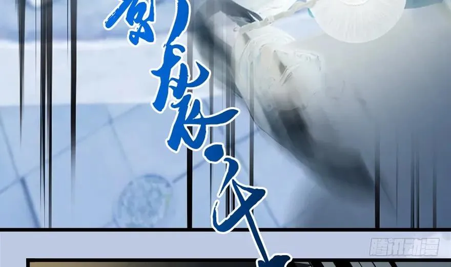 152 楚越VS王磊（上） 第66页