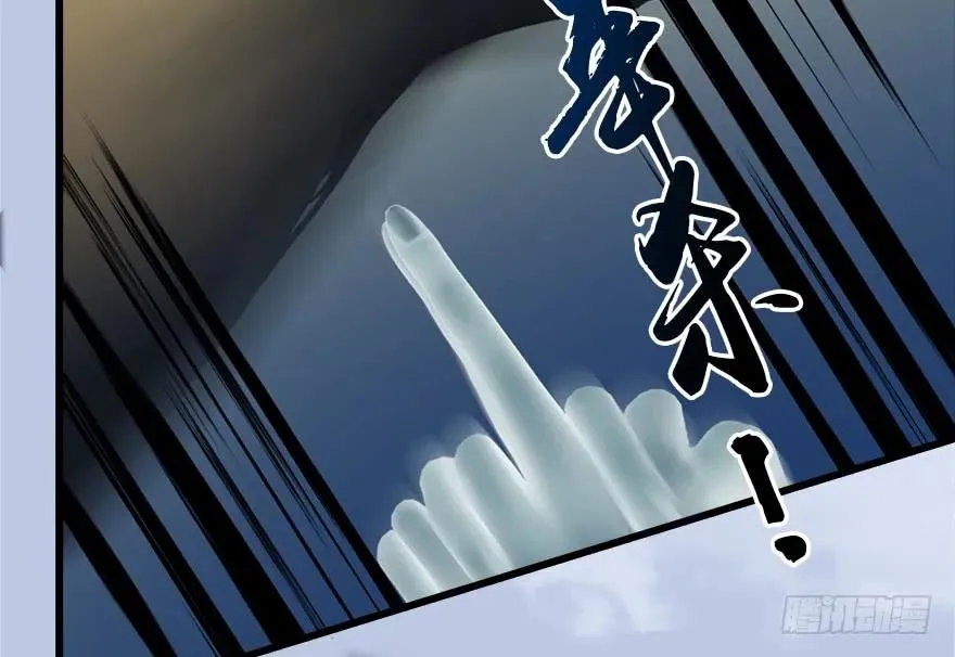 152 楚越VS王磊（上） 第67页