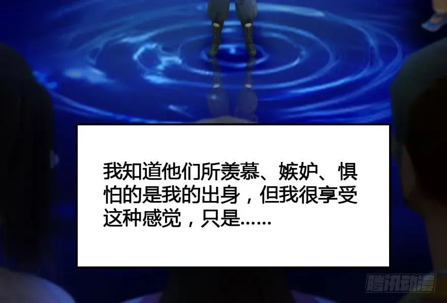 153 楚越VS王磊（中） 第8页