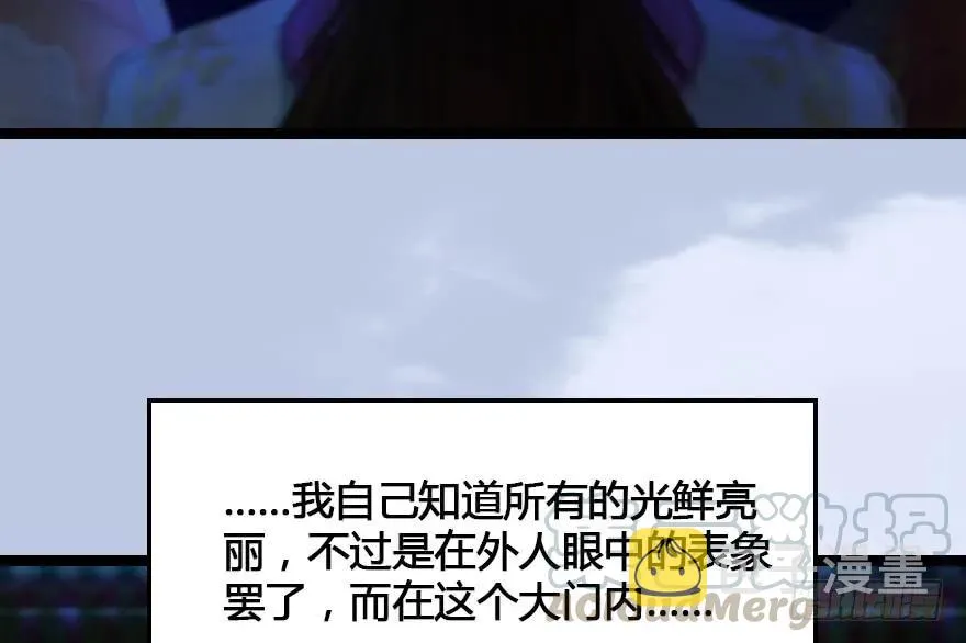153 楚越VS王磊（中） 第9页