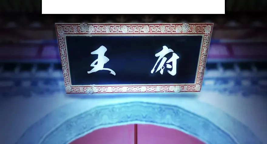 153 楚越VS王磊（中） 第10页