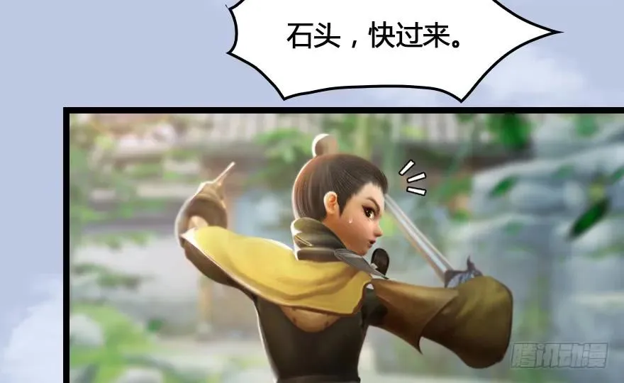 153 楚越VS王磊（中） 第22页
