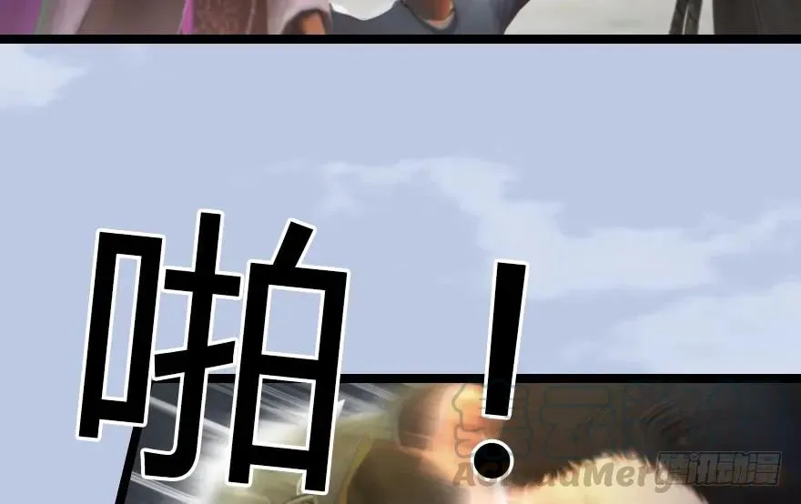 153 楚越VS王磊（中） 第25页