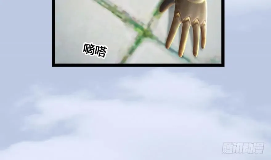 153 楚越VS王磊（中） 第32页