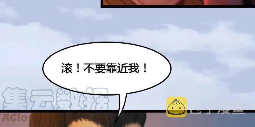 153 楚越VS王磊（中） 第37页