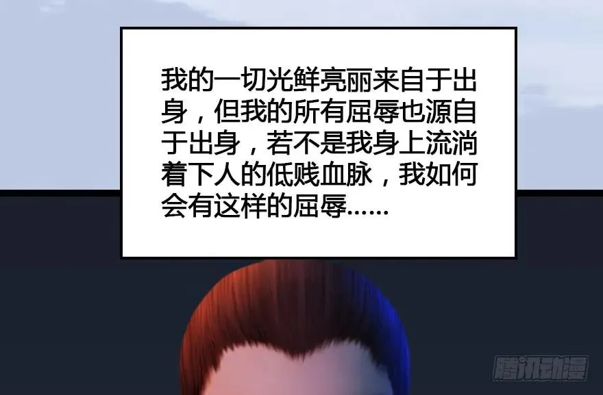 153 楚越VS王磊（中） 第42页