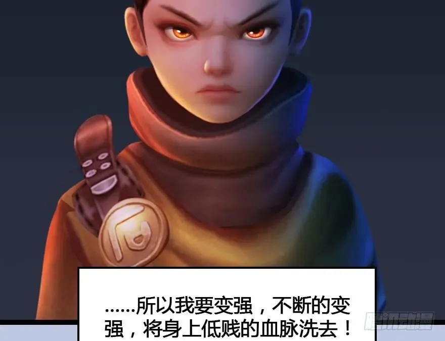 153 楚越VS王磊（中） 第43页