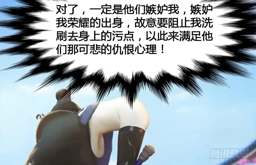 153 楚越VS王磊（中） 第48页