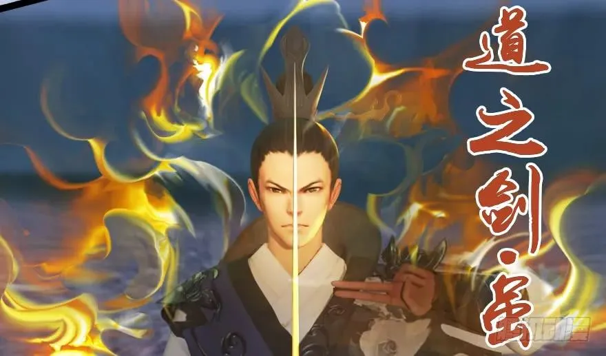 153 楚越VS王磊（中） 第51页