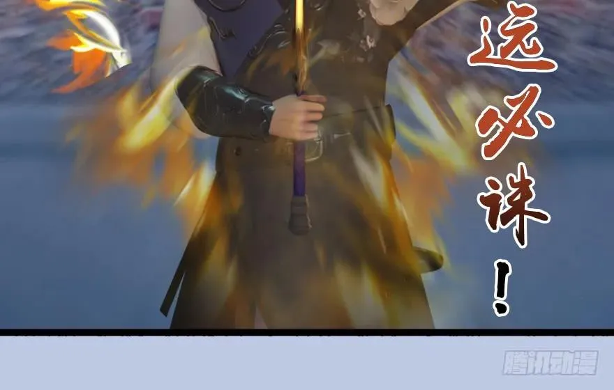 153 楚越VS王磊（中） 第52页