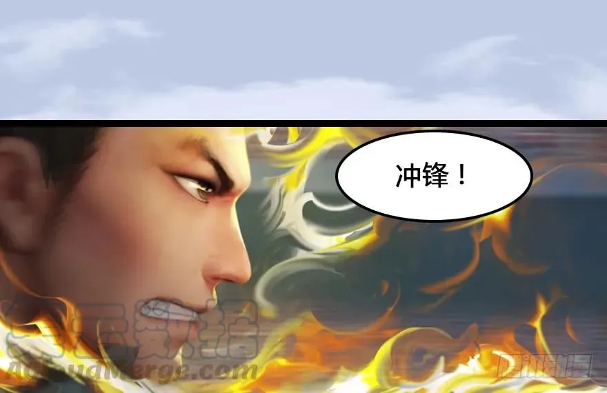 153 楚越VS王磊（中） 第53页