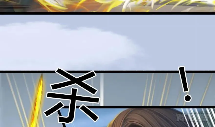 153 楚越VS王磊（中） 第54页