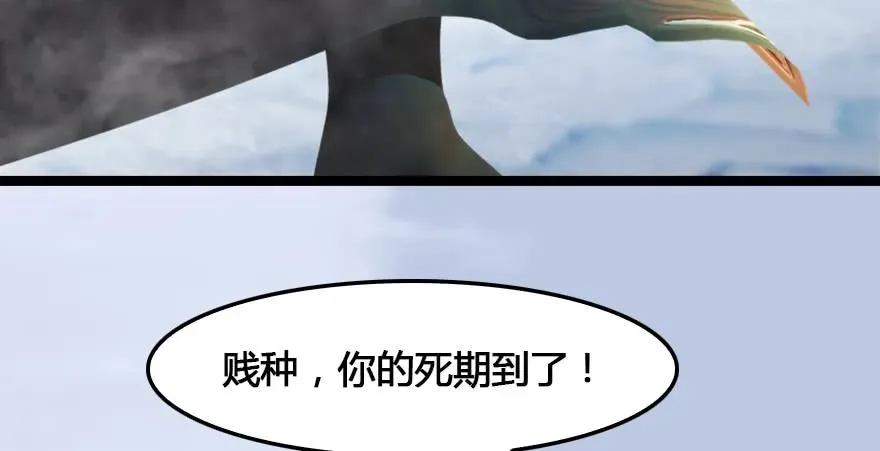 153 楚越VS王磊（中） 第79页