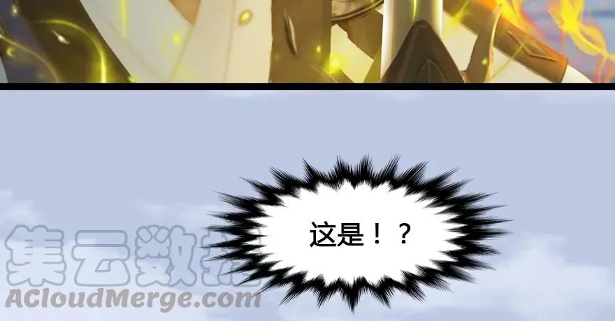 153 楚越VS王磊（中） 第81页