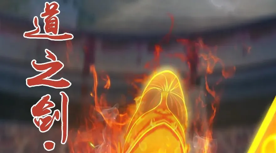 153 楚越VS王磊（中） 第83页