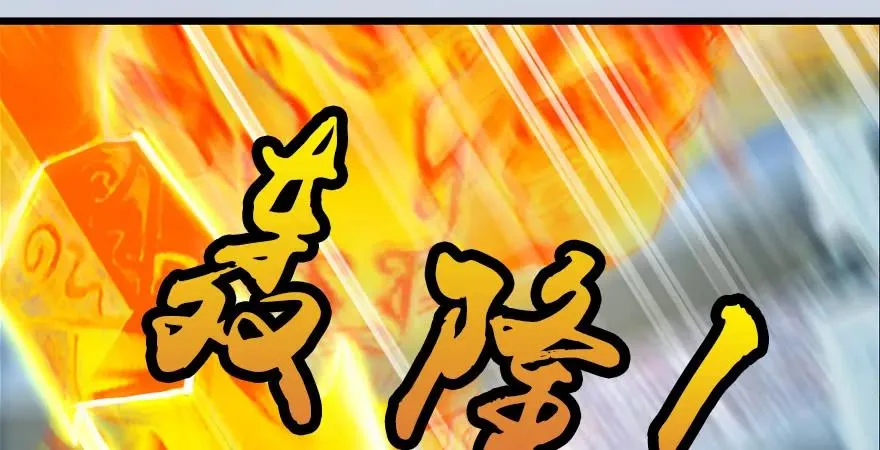 154 楚越VS王磊（下） 第23页