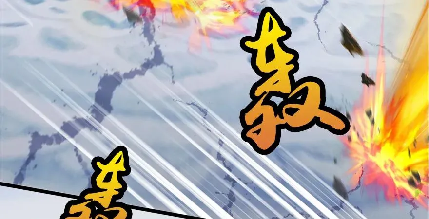 154 楚越VS王磊（下） 第28页
