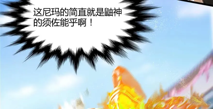 154 楚越VS王磊（下） 第32页