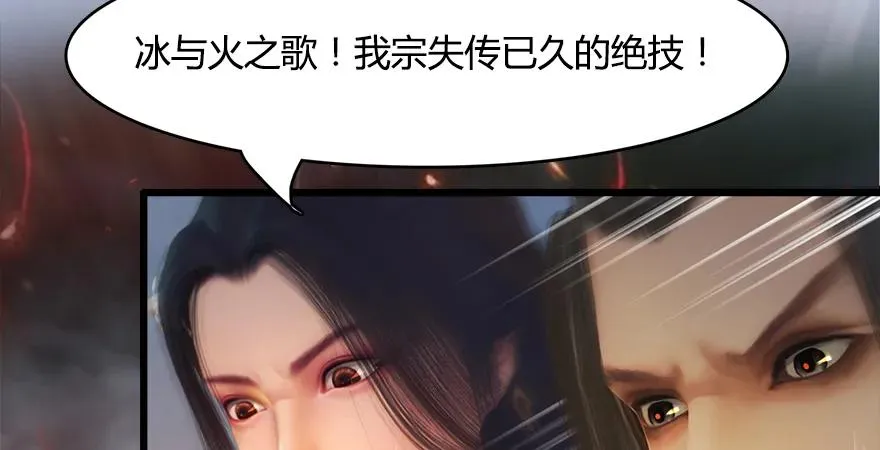 154 楚越VS王磊（下） 第59页