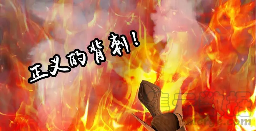 154 楚越VS王磊（下） 第61页