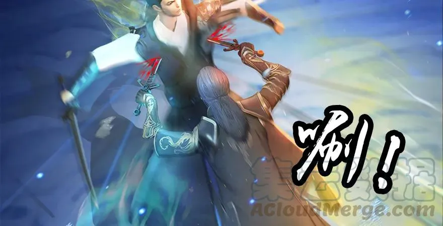 154 楚越VS王磊（下） 第66页