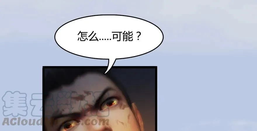 154 楚越VS王磊（下） 第71页