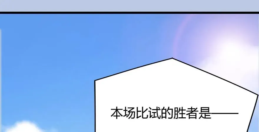 154 楚越VS王磊（下） 第75页
