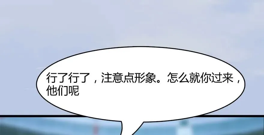 154 楚越VS王磊（下） 第82页