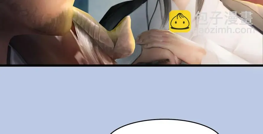154 楚越VS王磊（下） 第94页