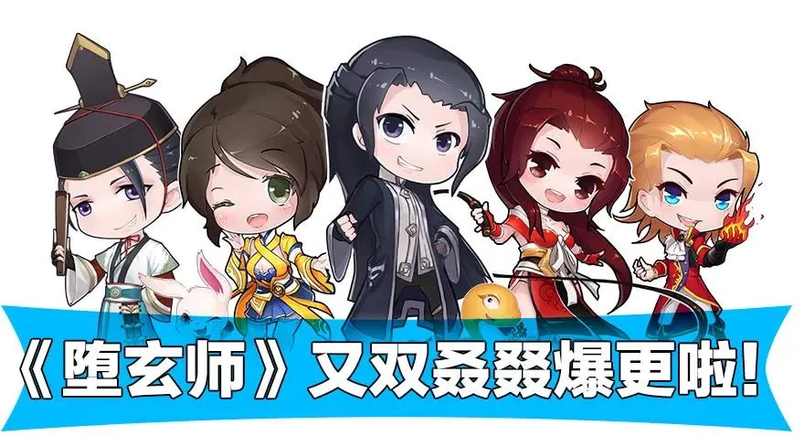 154 楚越VS王磊（下） 第99页