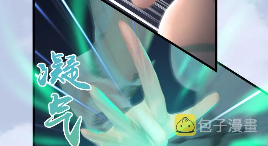 155 白堇VS若柳 第26页