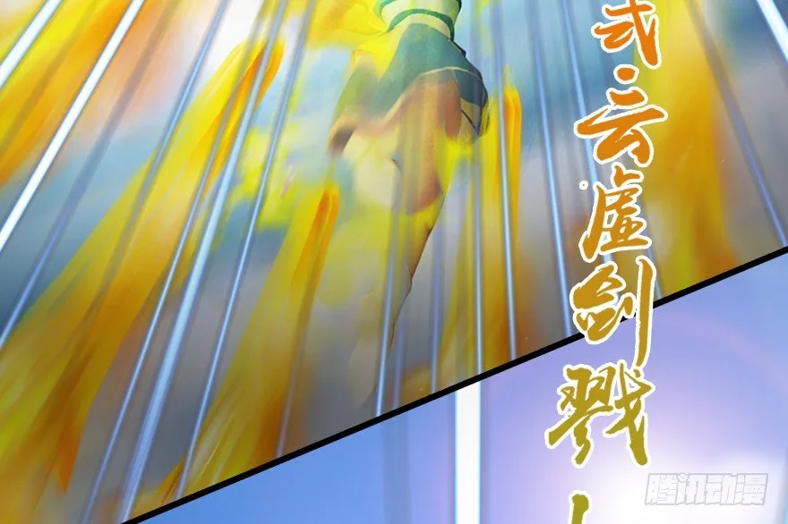 155 白堇VS若柳 第71页