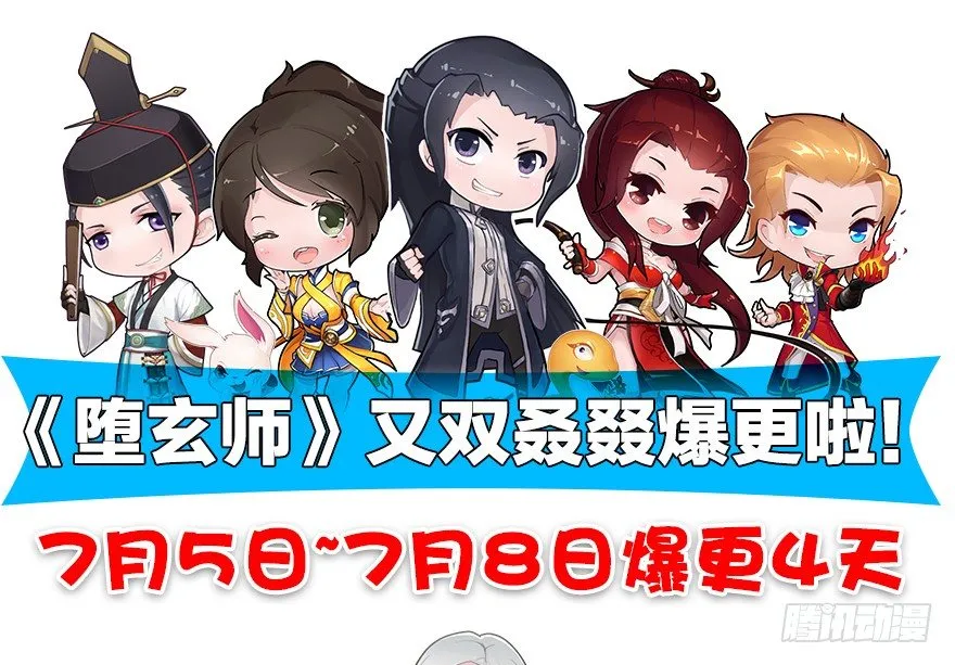 155 白堇VS若柳 第92页