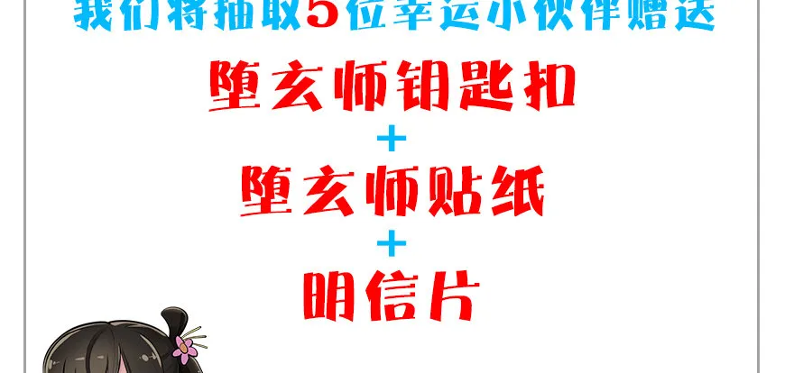 155 白堇VS若柳 第94页