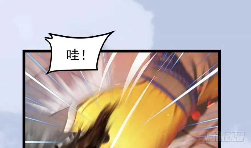 156 云宗大战（上） 第9页