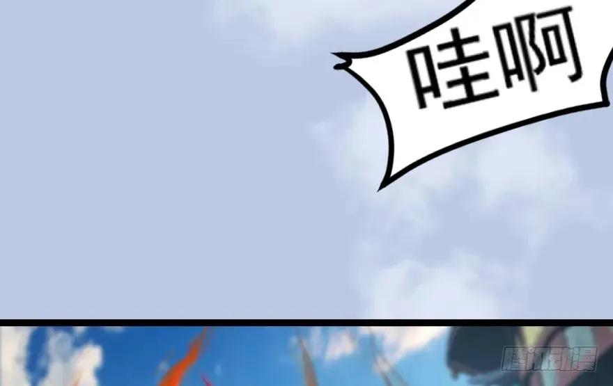 156 云宗大战（上） 第38页