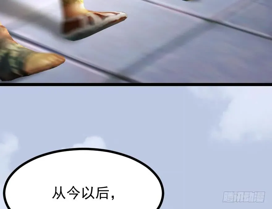 156 云宗大战（上） 第42页