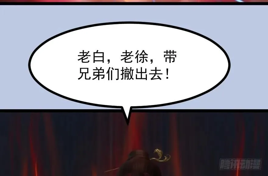 156 云宗大战（上） 第108页