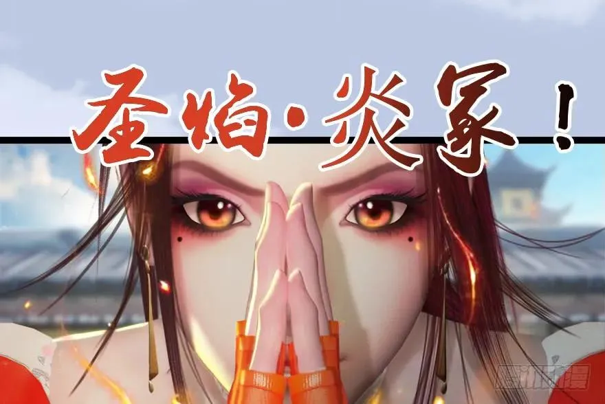 156 云宗大战（上） 第118页