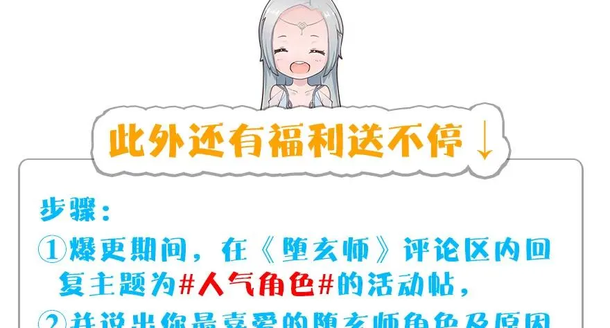 156 云宗大战（上） 第140页