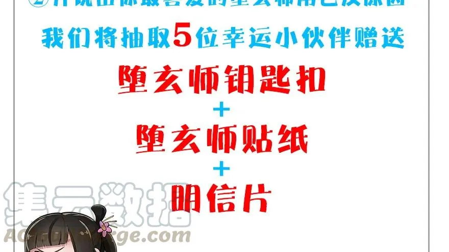 156 云宗大战（上） 第141页