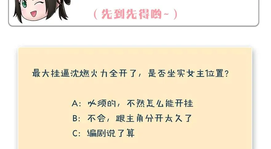 156 云宗大战（上） 第142页