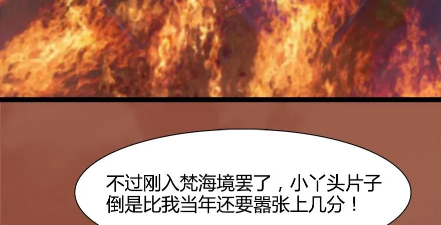 157 云宗大战（下） 第7页